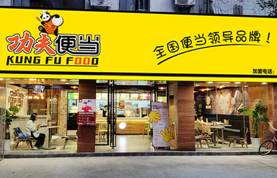 廣東便當(dāng)加盟市場(chǎng)深度解析與深圳大型連鎖品牌盤點(diǎn)