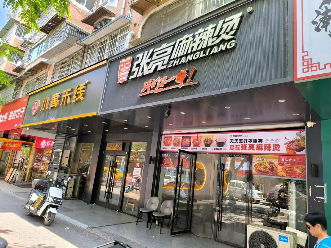 加盟連鎖麻辣燙店鋪轉讓機遇分析