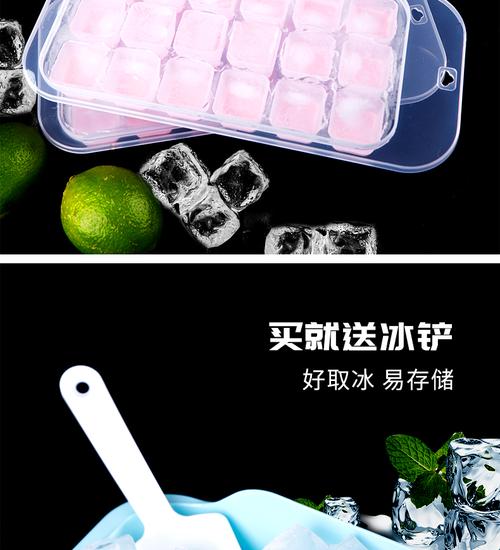食品級(jí)硅膠冰格18格子 定制硅膠產(chǎn)品品牌代理加盟批發(fā)工廠商家